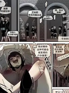 [Chinese][Manga][AKAIMELON] クライン寮共用肉便器乳牛ババア ヨル・フォージャー 2 (SPY X FAMILY) [上色版][中国翻訳][無修正]