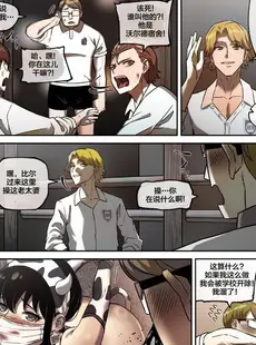 [Chinese][Manga][AKAIMELON] クライン寮共用肉便器乳牛ババア ヨル・フォージャー 2 (SPY X FAMILY) [上色版][中国翻訳][無修正]