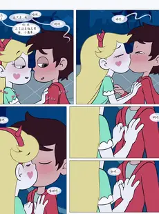 [Chinese][Manga][Area] Between Friends (Star vs. the Forces of Evil) [Chinese][無修正]