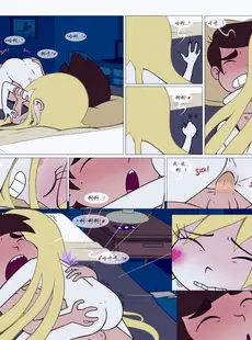 [Chinese][Manga][Area] Between Friends (Star vs. the Forces of Evil) [Chinese][無修正]