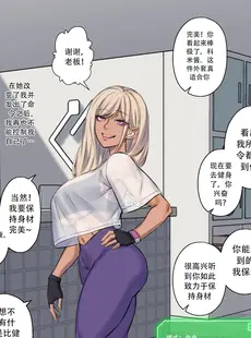 [Chinese][Manga][Arisa Yoshi] Getting in Shape [Chinese][無修正]