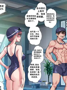 [Chinese][Manga][Arisa Yoshi] 一个圣诞愿望理想的身体 [z78102快速机翻][無修正]