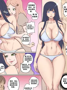 [Chinese][Manga][Arisane Arisa Yoshi] Alien Abduction 2 [z78102快速机翻][無修正]