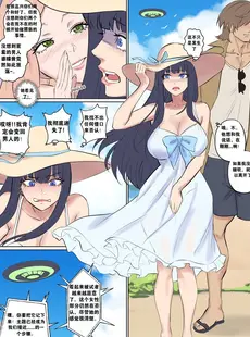 [Chinese][Manga][Arisane Arisa Yoshi] Alien Abduction 2 [z78102快速机翻][無修正]