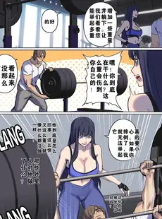 [Chinese][Manga][Arisane Arisa Yoshi] Alien Abduction 3 [z78102快速机翻][無修正]