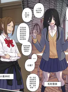 [Chinese][Manga][Arisane／Arisa Yoshi] Rejection Curse [Chinese][無修正]