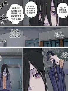 [Chinese][Manga][Arisane／Arisa Yoshi] Rejection Curse [Chinese][無修正]