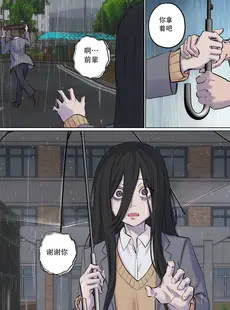 [Chinese][Manga][Arisane／Arisa Yoshi] Rejection Curse [Chinese][無修正]