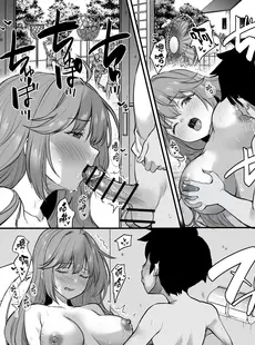 [Chinese][Manga][B-銀河] イジメられている弟のために悪ガキに体を好きにされるお姉ちゃんの話 [中国翻訳]