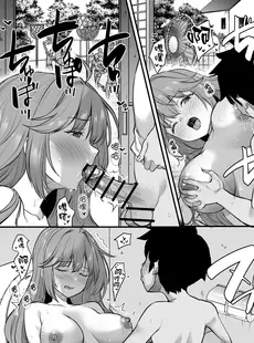 [Chinese][Manga][B-銀河] イジメられている弟のために悪ガキに体を好きにされるお姉ちゃんの話 [鏡花水月個人漢化]