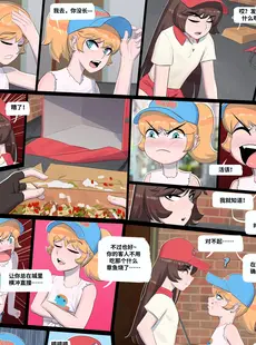 [Chinese][Manga][BDOne] Special Delivery EP1 [皮断腿个人汉化][無修正]