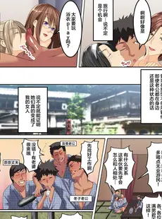 [Chinese][Manga][big.g] 人妻即オチ!人妻専用デリヘルアプリ [DL版] [广告组汉化][無修正]