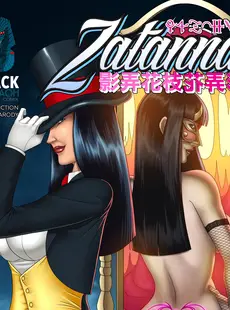 [Chinese][Manga][Black Pharaoh] Live Lewd, Dwel Evil [Chinese][無修正]