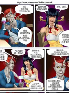 [Chinese][Manga][Black Pharaoh] Live Lewd, Dwel Evil [Chinese][無修正]