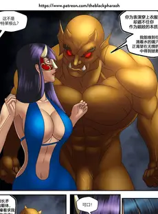 [Chinese][Manga][Black Pharaoh] Live Lewd, Dwel Evil [Chinese][無修正]