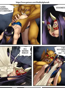 [Chinese][Manga][Black Pharaoh] Live Lewd, Dwel Evil [Chinese][無修正]