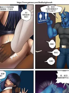 [Chinese][Manga][Black Pharaoh] Live Lewd, Dwel Evil [Chinese][無修正]