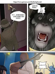 [Chinese][Manga][Black Pharaoh] Live Lewd, Dwel Evil [Chinese][無修正]