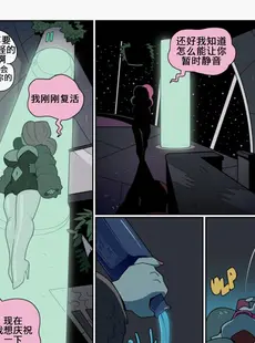 [Chinese][Manga][Blackshirtboy] Hijacked 1 [K记翻译][無修正]