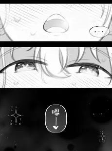 [Chinese][Manga][Bottle Comics] My little cousin is being curious - Extra [侯羽哥个人中译]