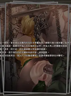 [Chinese][Manga][Butcha-U] GAMEOVERS：RE_FILE10／PL (Resident Evil) [Ling个人汉化]