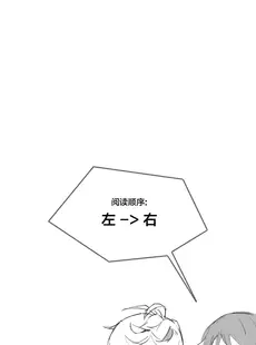 [Chinese][Manga][byss] Inazuma Boys' Secret (Genshin Impact) [侯羽哥个人中译]