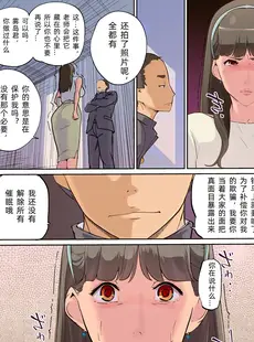 [Chinese][Manga][C.N.P (clone人間)] SEXと教室と男子生徒と女教師 [中文翻訳] [DL版] [v2]