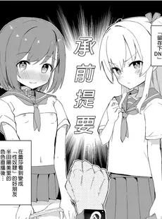 [Chinese][Manga][caburibbon (caburi)] S.S.S.DI [DL版] [中国翻訳][無修正]