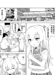 [Chinese][Manga][caburibbon (caburi)] S.S.S.DI [DL版] [中国翻訳][無修正]