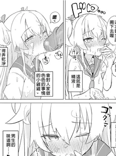 [Chinese][Manga][caburibbon (caburi)] S.S.S.DI [DL版] [中国翻訳][無修正]