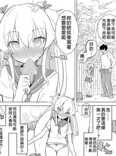 [Chinese][Manga][caburibbon (caburi)] S.S.S.DI [DL版] [中国翻訳][無修正]