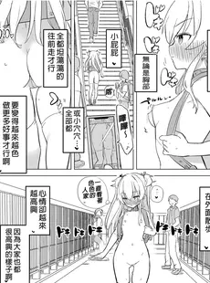 [Chinese][Manga][caburibbon (caburi)] S.S.S.DI [DL版] [中国翻訳][無修正]