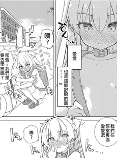 [Chinese][Manga][caburibbon (caburi)] S.S.S.DI [DL版] [中国翻訳][無修正]