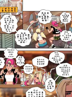 [Chinese][Manga][Cherry Mouse Street] Chloe’s Biggest Fan (Comic) [dxw个人汉化][無修正]