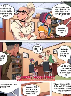 [Chinese][Manga][Cherry Mouse Street] Fanny：Bad Cheerleader 2 [dxw个人汉化][無修正]