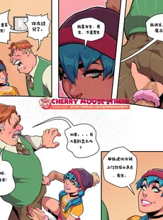 [Chinese][Manga][Cherry Mouse Street] Fanny：Bad Cheerleader 2 [dxw个人汉化][無修正]