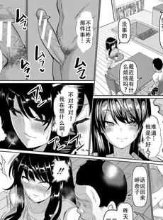 [Chinese][Manga][chin] 親子で狙え!セックスナンバーワン (交尾のマナー その基本と原則) [老w个人汉化] [DL版] [v2]