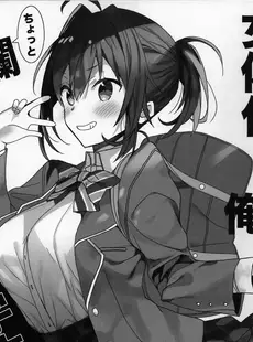 [Chinese][Manga][ciaociao (あらきかなお)] 女体化した俺の爛れたアイドル生活 整合 [中国翻訳] [DL版]