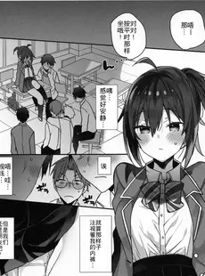 [Chinese][Manga][ciaociao (あらきかなお)] 女体化した俺の爛れたアイドル生活 整合 [中国翻訳] [DL版]