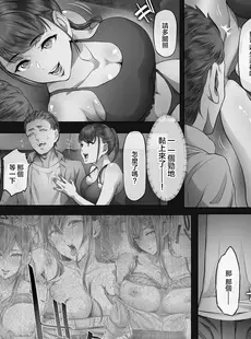 [Chinese][Manga][Cior (Ken-1)] 夏日4 [广告组汉化] [DL版]