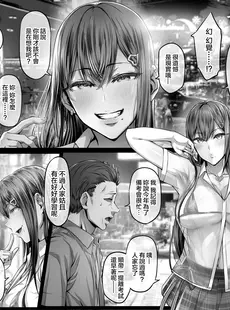 [Chinese][Manga][Cior (Ken-1)] 夏日4 [广告组汉化] [DL版]