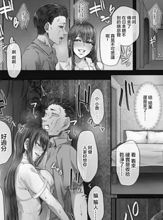 [Chinese][Manga][Cior (Ken-1)] 夏日4 [广告组汉化] [DL版]