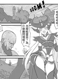 [Chinese][Manga][CreSpirit (西野)] ININ聯盟 (League of Legends) [中文]