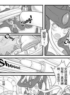 [Chinese][Manga][CreSpirit (西野)] ININ聯盟 (League of Legends) [中文]