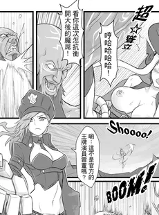 [Chinese][Manga][CreSpirit (西野)] ININ聯盟 (League of Legends) [中文]