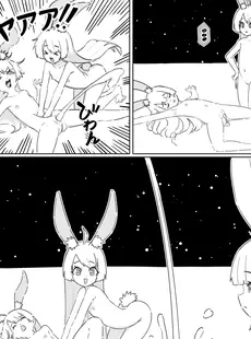 [Chinese][Manga][Cro] 静かのウサギたち [中国翻訳][無修正]