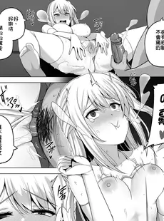 [Chinese][Manga][Darkmaya] 枕営業しの子 (推しの子) [中国語][無修正]