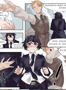 [Chinese][Manga][剑轩辕7] cosplay [中文]