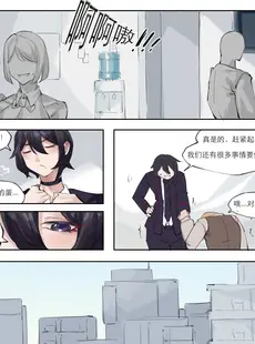 [Chinese][Manga][剑轩辕7] cosplay [中文]