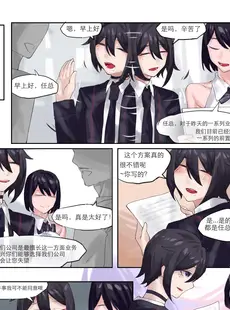 [Chinese][Manga][剑轩辕7] cosplay [中文]